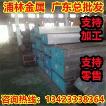 ASTM����A4640�Ͻ�䓰�AISI E4640��A��SAE 4720 4715��Ƥ䓰�