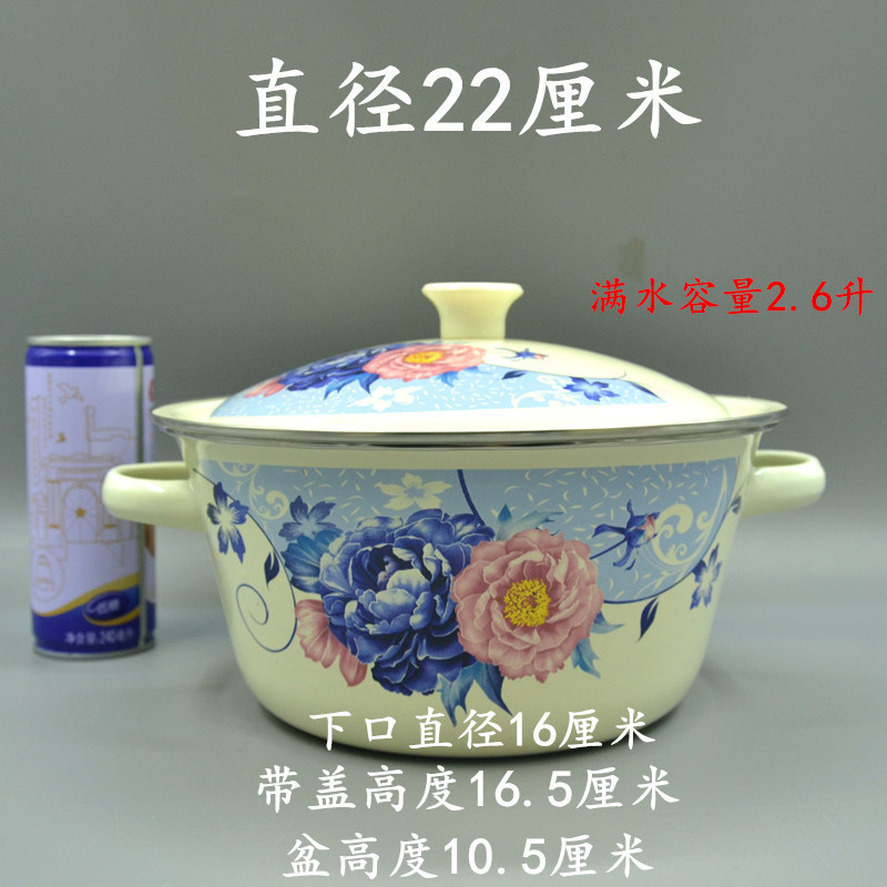 ※蓋付きホーローボウル、油入れ、厚手のホーローボウル、両耳ボウル、昔ながらのラードボウル、餃子の詰め物ボウル、洗いボウル|undefined