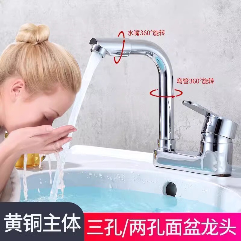 Old-Fashioned All-Copper Basin Faucet Bathroom Shower Shower Washbasin Hot and Cold Faucet Double Hole Dual-Use Household Old-Fashioned All-Copper Basin Faucet Bathroom Shower Shower Washbasin Hot and Cold Faucet Double Hole Dual-Use Household