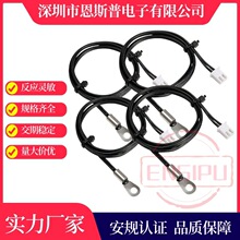 电动车专用NTC热敏电阻10K 1% 3950温度传感器M4 M6圆环感温探头