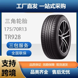 卡客轮胎;工程机械轮胎;汽车轮胎