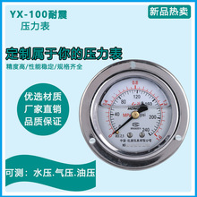 �S��ֱ�N�t�쎧߅YNXC100ZT�����P䓉�����늽��c������Ճx��