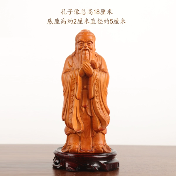 Medium-sized finely carved Confucius statue with base