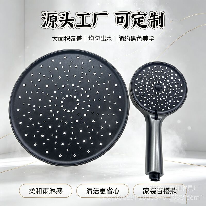 High-pressure shower head, large shower head, universal top spray, large water output, rain shower, household shower set