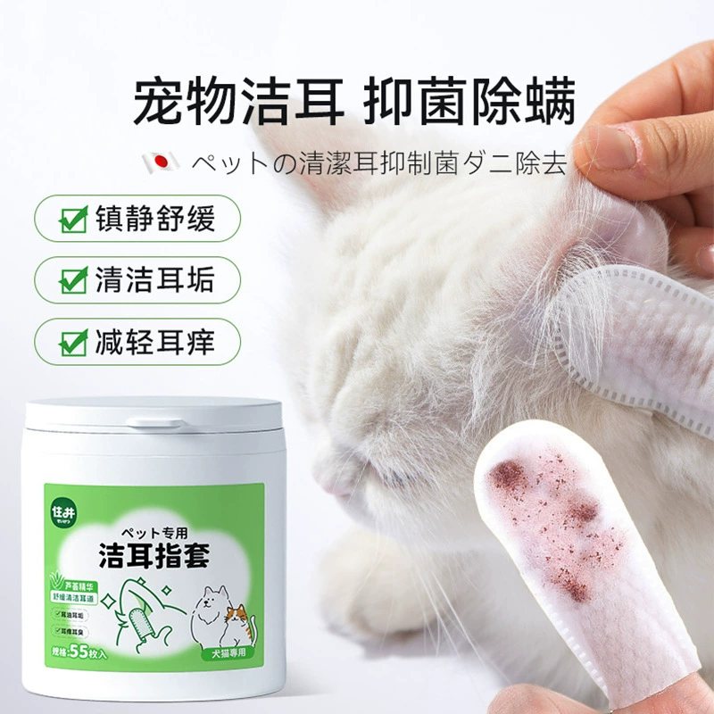 Домашние животные чистят уши пальцами Кошки собаки чистят уши салфетки для уборки ушной серы одноразовые средства по уходу за ушными клещами