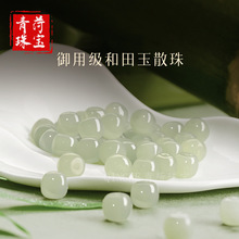 ��Ȼ������������ɢ����������diy����������ִ������鱦������