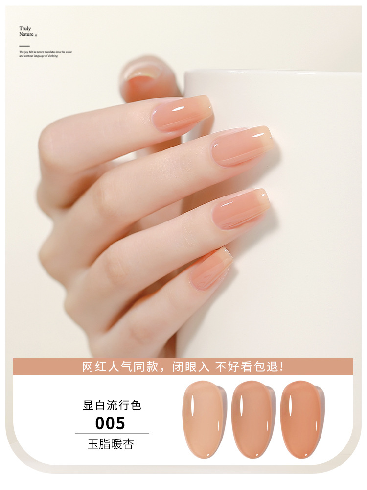 KaSi hielo transparente nude esmalte de uñas pegamento 2023 nuevo verano popular Jade grasa jalea transparente Rosa esmalte de uñas especial