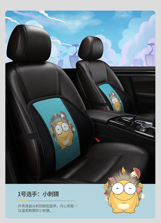 Car Seat Cushion Single Piece Summer Cooling Pad Cartoon Car Cushion Single Seat Pad Universal for All Seasons Ice Silk Three-Piece Set Seat Cushion
