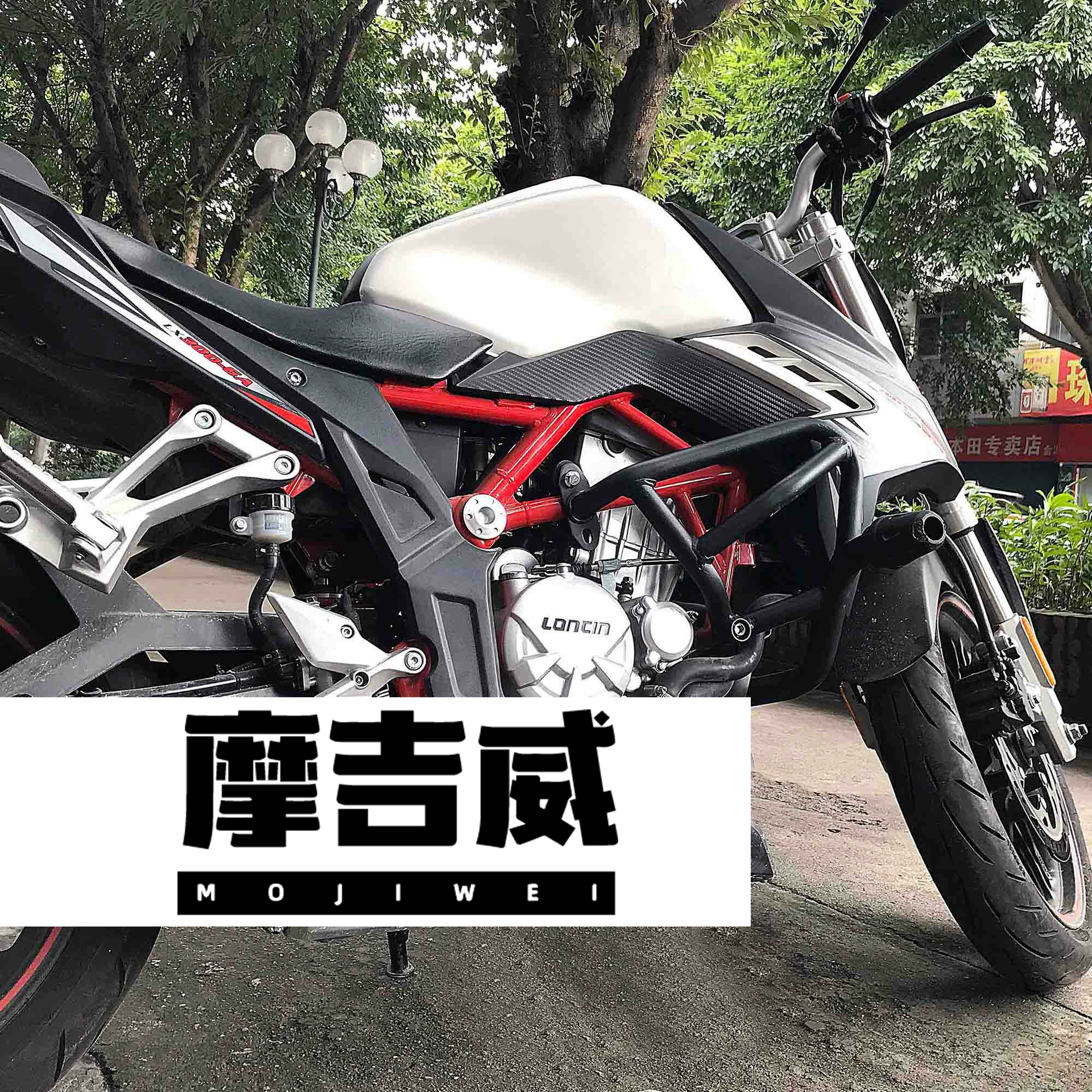 Модель 19-24 Loncin Wuji 300AC/300R бампер