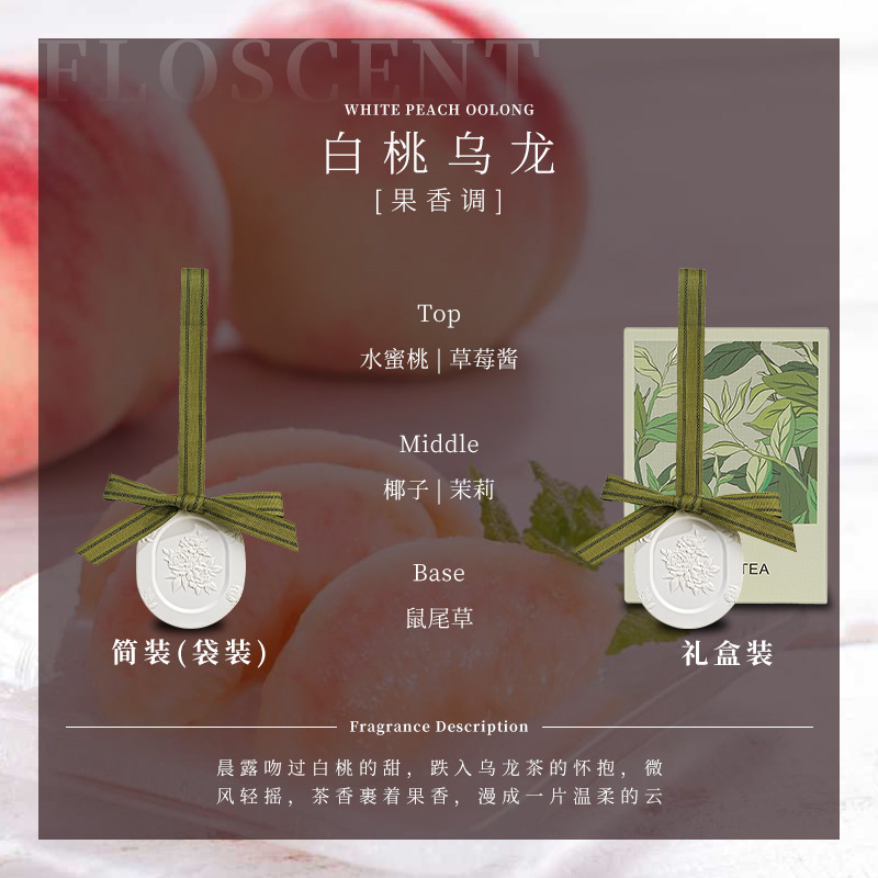 오리엔탈 시리즈-모란 스타일 [백도 우롱]