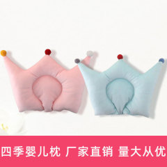 クロスボーダー卸売り赤ちゃん枕記憶綿スローバック新生児定型ヘッドレストbaby防平ヘッドレスト綿芯