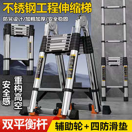 伸缩梯子多功能家用折叠人字梯工程专用加厚双平轮子装修便携梯子