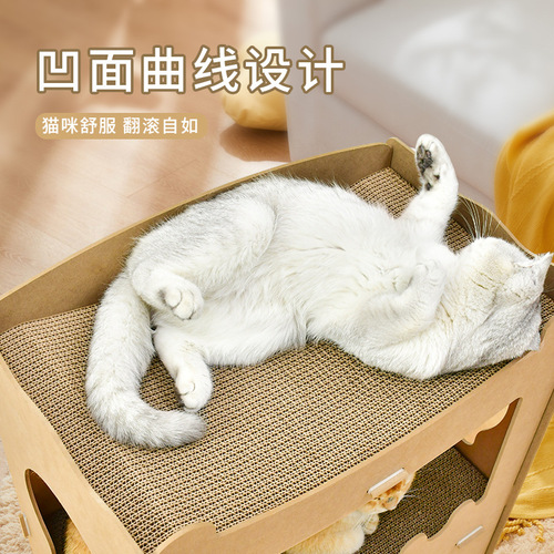 Deku Cat House Cat House Cat Scratching Board Large Corrugated Paper Cat Climbing Frame Cat Villa Cat Claw House Cat