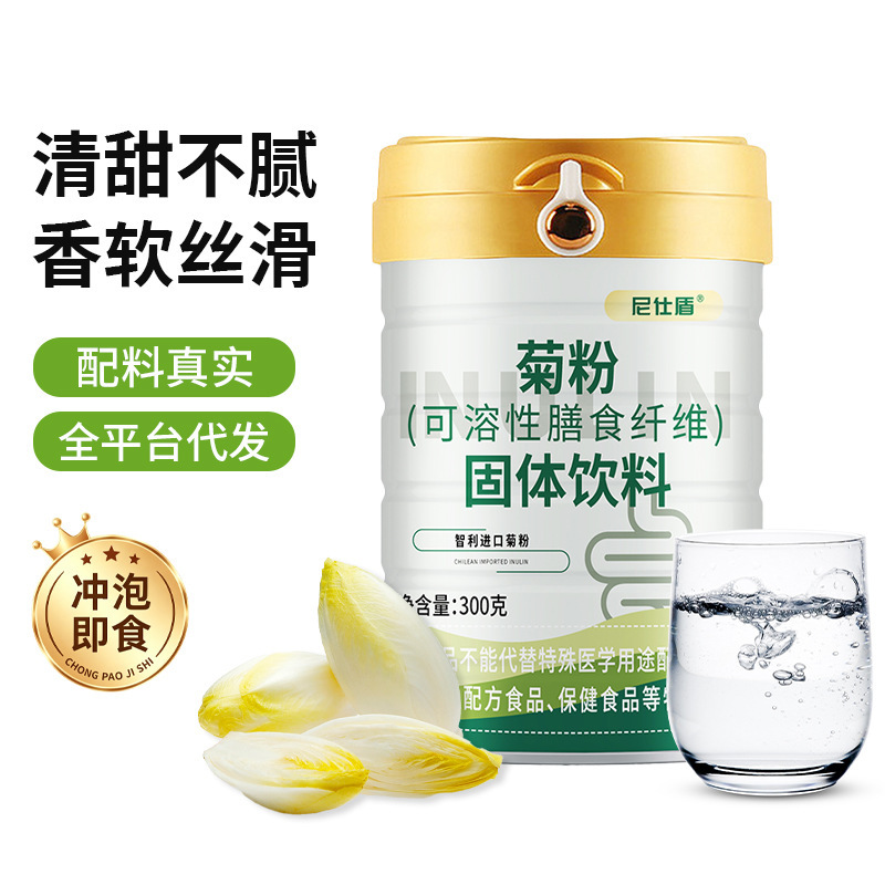 Chile Imported Inulin 300g Chicory Extract Water-Soluble Dietary Fiber Prebiotic Fructooligosaccharide Wholesale