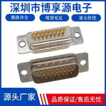 RS232���� VGADB26���^ ǰ�T ���T��ĸ 僽�܇ᘌ��� HDB26����ʽ