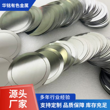 宝鸡厂家供应M0钼圆片圆靶钨钼制品 钼片规格齐全表面光滑无划痕