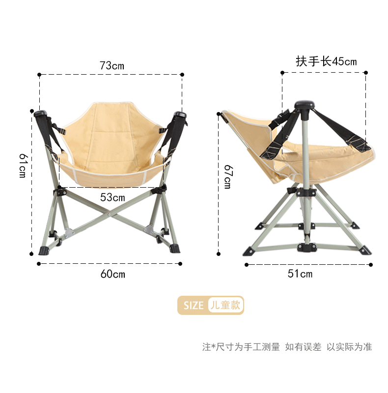 소나무 코코넛 커피 어린이 스타일