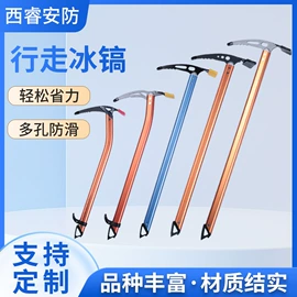 其他救生器材;登山攀岩;救生衣