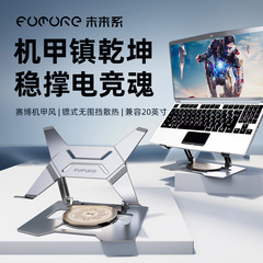 アイスブレード・スノーブレード アルミニウム合金 学生向けeスポーツ・オフィス用 吊り下げ式 折りたたみ式 高さ調整可能 回転式 ノートパソコンスタンド