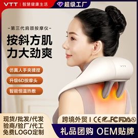 筋膜枪;护颈仪/颈椎按摩器;电吹风