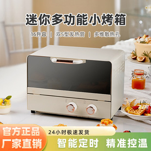 �¿�늿���16L���ֵ�R�涨�r늿���һ�w�C���������W�t