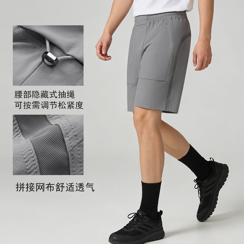 Lulu Alternative Men's Sports Shorts Quick-Dry Breathable Five-Point Pants Outdoor Hiking Versatile Water-Resistant Pants