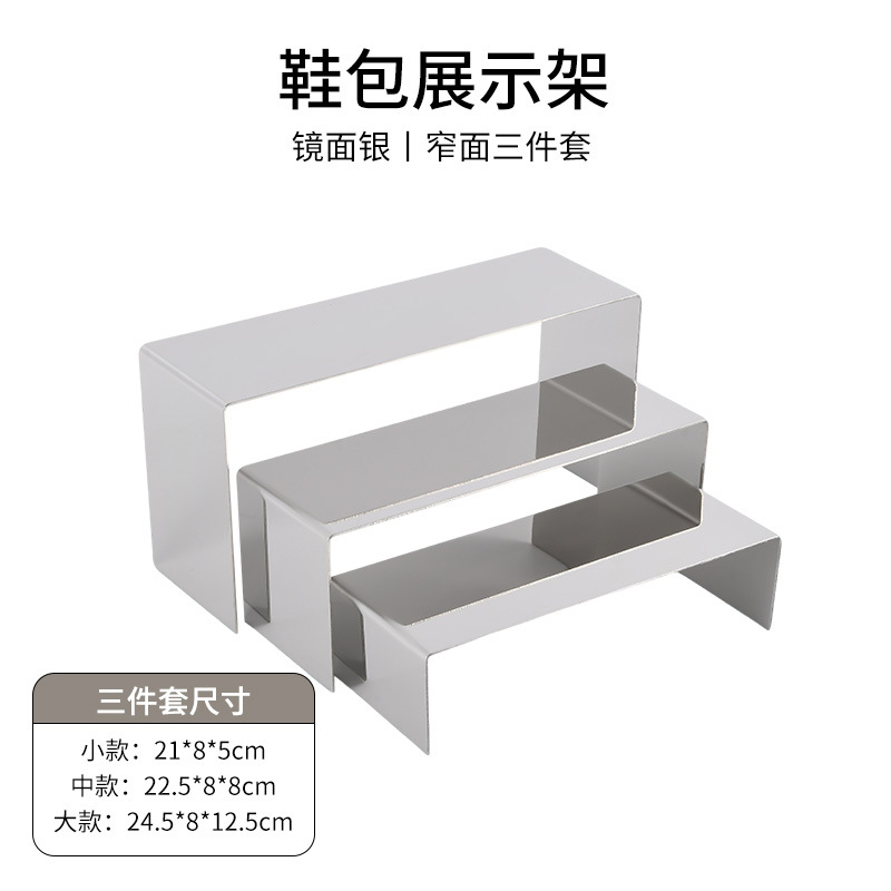 미러 실버 내로우 3종 세트