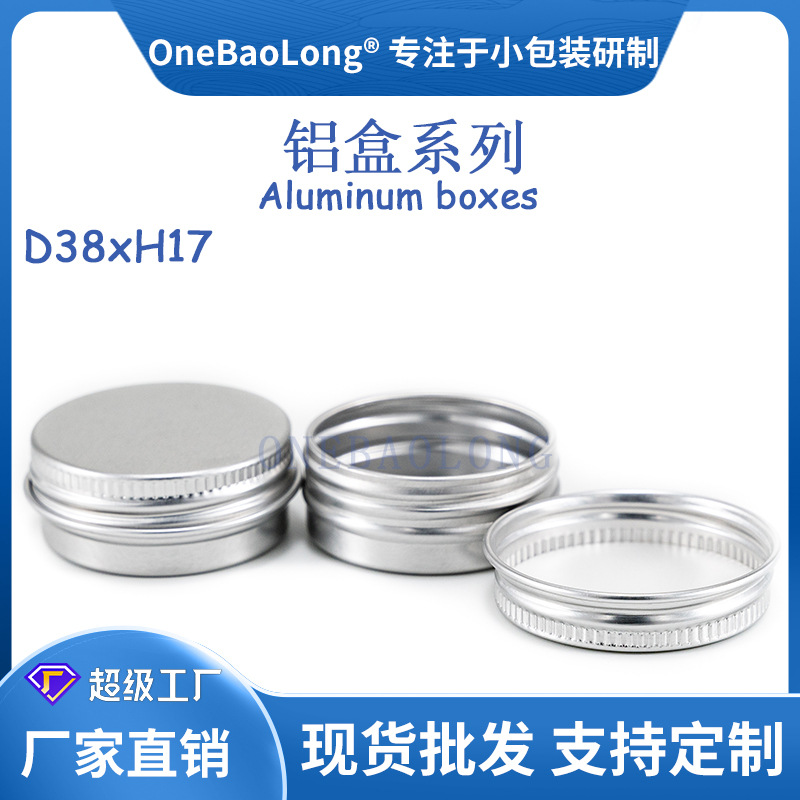 16ml����С�������޳���Բ��˪����Ʒ��Ʒ��Ҷ��ĩҩƷ�ǹ�