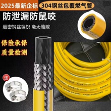 ���˷���ȼ��ܹ��I���ý���304��������ܛ����ȻҺ����ú���