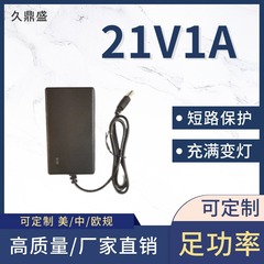 21vリチウム電池充電器21v1a懐中電灯ドリル充電器電動工具充電器5本充電器