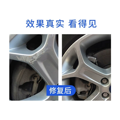 Avtomobil boya qələmləri — silver wheel repair paint pen