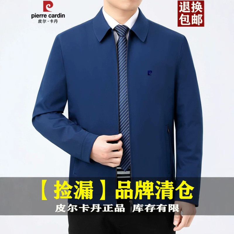 Authentic Pierre Cardin Jacket for Middle-Aged Men, Turn-Down Collar, Silk Jacket, Executive Style, Wrinkle-Resistant, Dad's Coat
