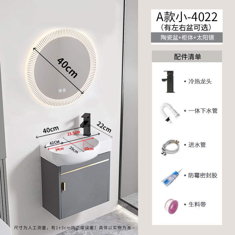 gabinete de lavabo de baño combinado espacio gabinete de baño de aluminio todo en cerámica tipo pared colgante transfronteriza lavabo de familia pequeña