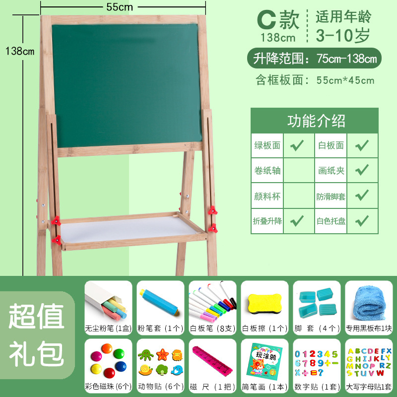 Suministro directo de fábrica de tablero de dibujo para niños de madera maciza