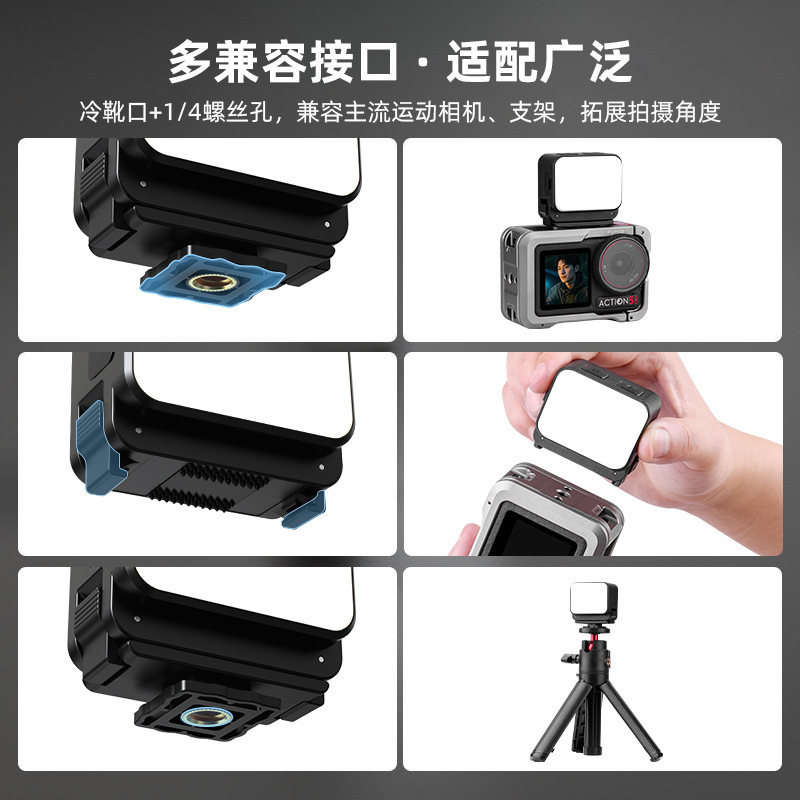 适用大疆OSMO POCKET 3磁吸快拆打光灯Action 5 Pro补光灯配件|undefined
