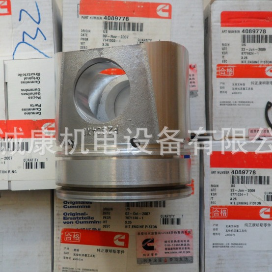康明斯6B5.9挖机活塞组件4089778适配摊铺机平地机压路机粉碎机
