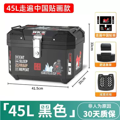 Universal Large Toolbox, Detachable — Motorcycle trunk - self-adhesive-sticker-48s-black-shock-absorbing-base-plate-travel-all-over-china-backrest