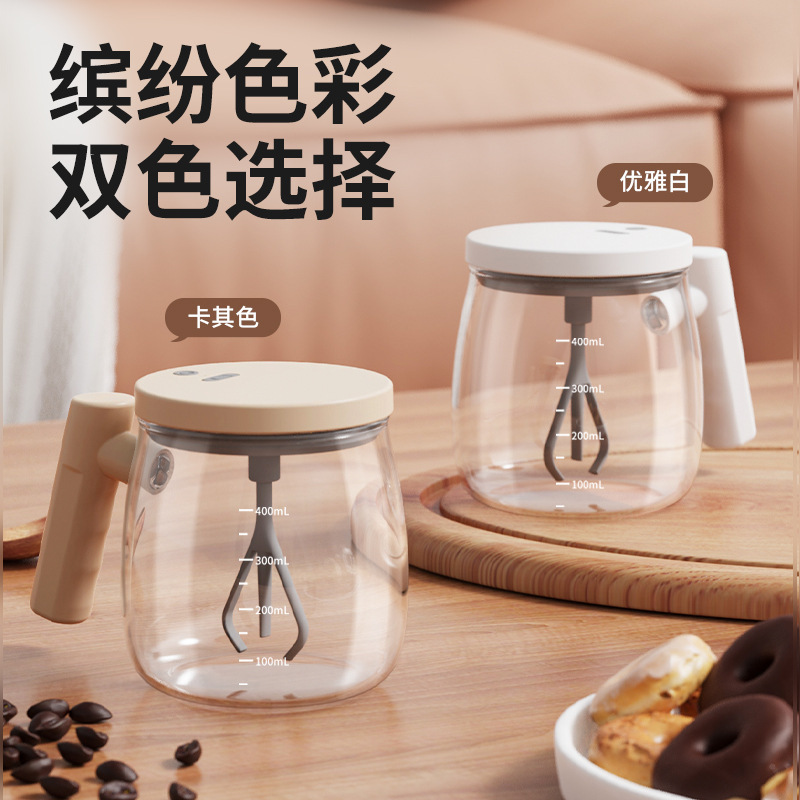 Nuevo estilo japonés transfronterizo mezclador automático taza de vidrio eléctrica taza de café instantáneo taza de agitación con tapa