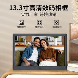 数码相框;液晶显示器