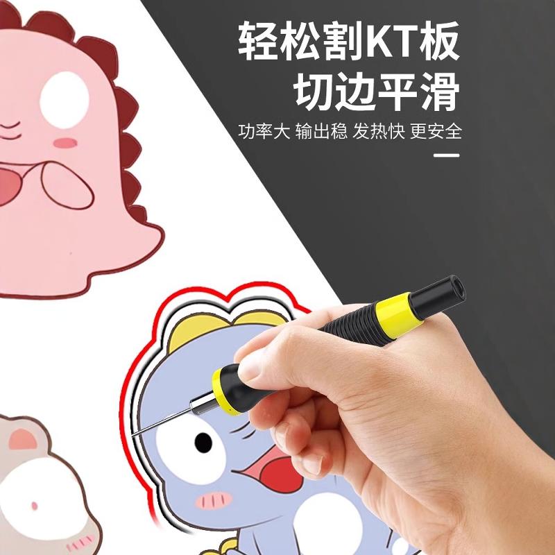 泡沫切割刀珍珠棉kt板电热丝切割刀环创热切刀挤塑苯板热熔刀批发