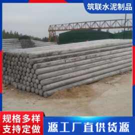 预应力混凝土水泥电线杆 大量批发耐用抗腐10米15米预应力水泥杆