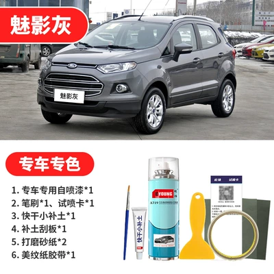 Avtomobil boya qələmləri: Phantom Gray, Mood Blue, Car - phantom-gray-emergency-repair