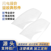 ����ģ��ע��ģ�ߏS������Ʒչʾ�з��o�⚤�ߏ���͸��PCע�ܼӹ�