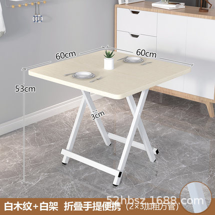 折り畳み式手提げテーブル携帯型バーベキュー軽食夜市テーブルバルコニーテーブル|undefined