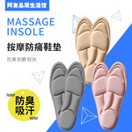 鞋垫软底超软运动鞋垫女舒适防臭透气防汗减震军训鞋垫子久站不累