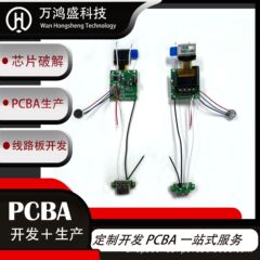 XO3プラン版PCBAプランボード電子部品マイクコントロールキー切替ランプ効果緑青黄色ランプ