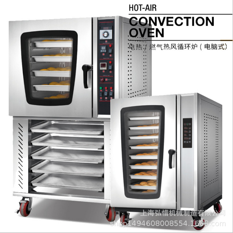 风炉烤箱商用5层8层10层热风循环炉电热燃气大容量多功能蛋糕烤箱
