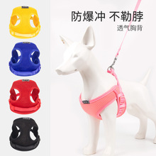 跨境宠物牵引绳背心式宠物用品泰迪博美中小型全素色网布胸背带