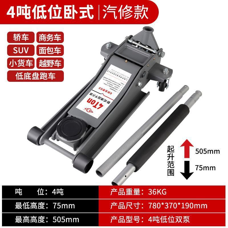 Jack hidráulico horizontal 3 toneladas Jack hidráulico para automóviles de reparación de neumáticos Jack de automóviles todoterreno