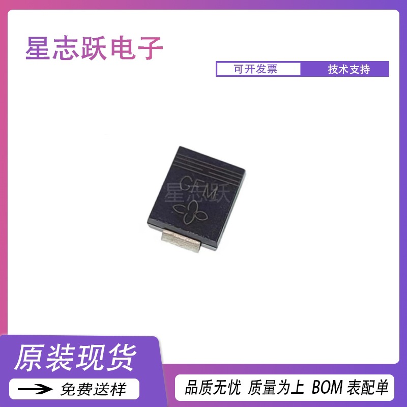 全新正品 SMCJ188CA 丝印 GFM 双向 TVS瞬变二极管 现货 可开票